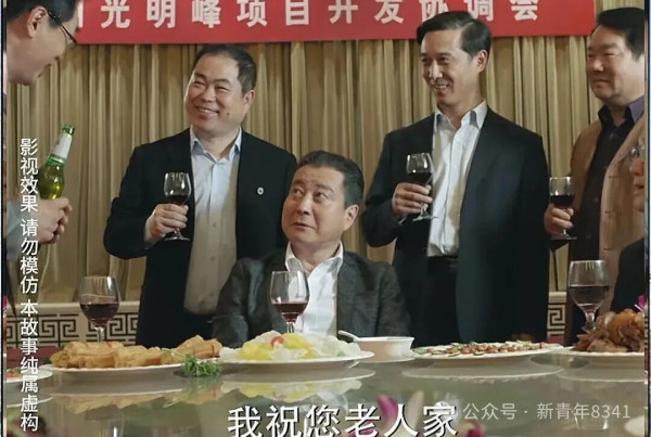 纪委忠告：饭局越多进去越快！