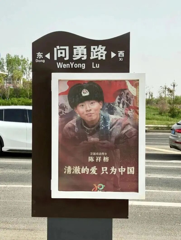 朋友，你知道为什么战地春联分外“红”吗？