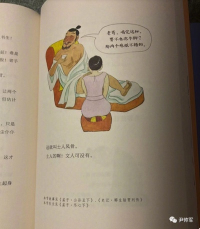 易中天主编少儿不宜读物,还给吹捧汪精卫的茅于轼站台