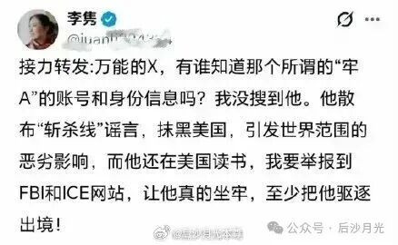 以前不懂反华润人吃个冰淇淋为何也要炫耀？现在理解了！