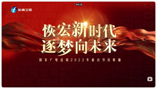 程恩富：新时代如何走好共同富裕之路？