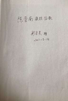顾宗炎：核潜艇是无名英雄们用生命拼搏出来的！
