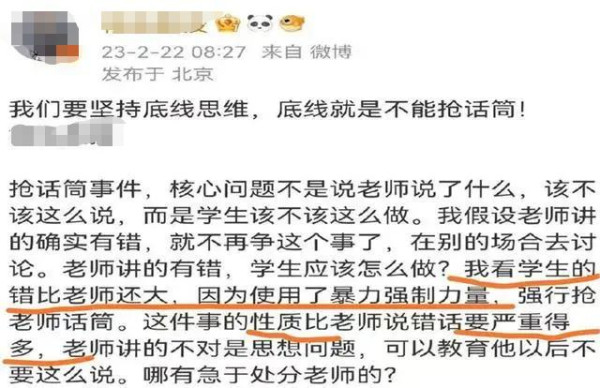 学术妲己和学术纣王,这回要身败名裂了
