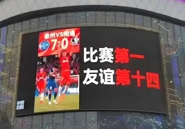 陈先义：“苏超”凭什么火出圈？