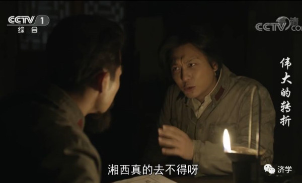 遵义会议前毛主席一条妙计也救了周恩来