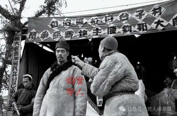 从尉氏堂黄村看地主恶霸兴衰史