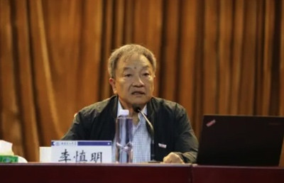 李慎明：关于做到“两个维护”的几个问题