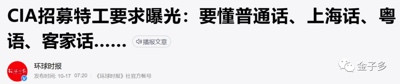 云南教育厅原厅长罗崇敏被公诉背后的中西意识形态斗争