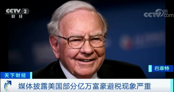 强舸：美国两党的“减税”/“增税”计划背后是阶级冲突