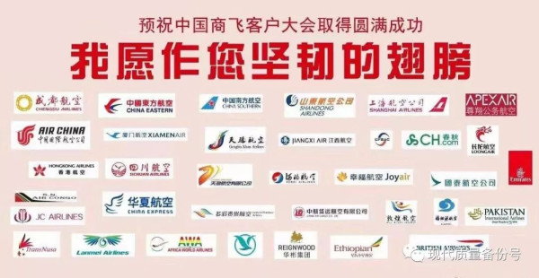 师伟:737MAX停产和美国的崩塌