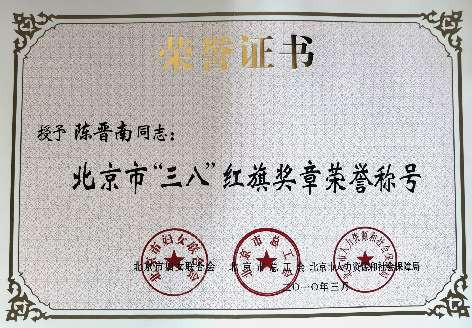 陈晋南:缅怀第一代核潜艇工程元勋钱令希院士