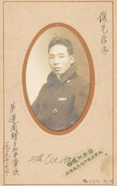 宣布投降后，日军又占领了中国一座城！