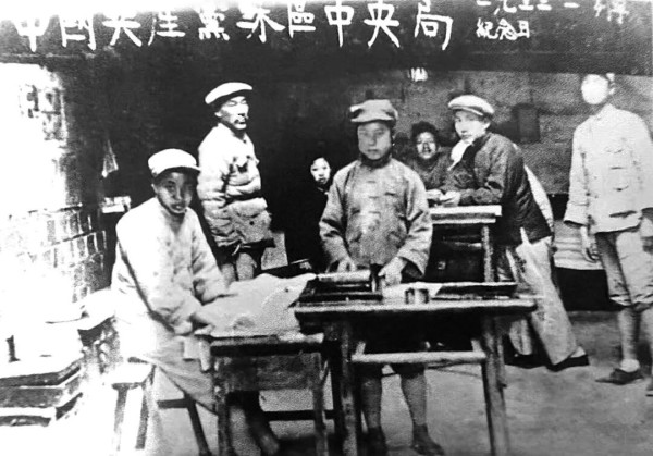 中央苏区的“戒烟、戒酒、戒吃辣椒运动”