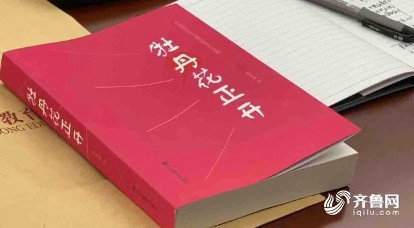 陈先义：用满腔热情讲好中国故事——评张慧敏长篇小说《牡丹花正开》