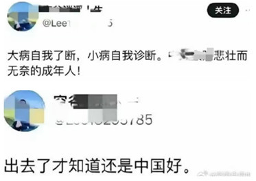 殖人哭了:还是中国好,别来美国做牛马了