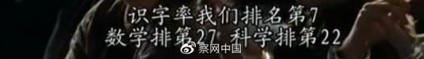 申 鹏:美国“伟大”吗?