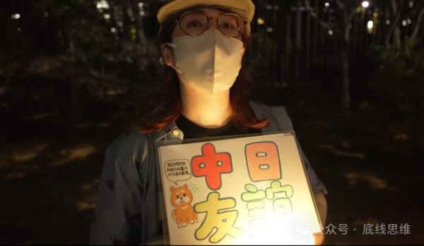 在喊高市下台的抗议现场，我听到了不一样的声音