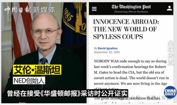 漂亮国这副“白手套”究竟有多黑?