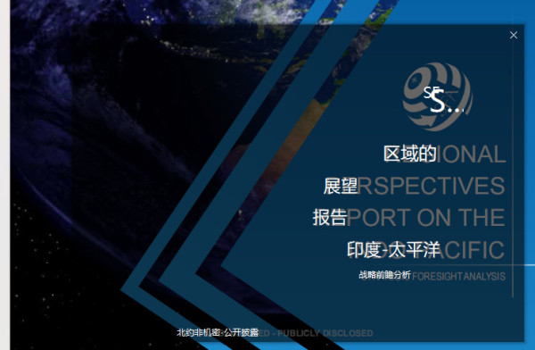 网络空间中性别对立的背后，是西方势力发起的认知战