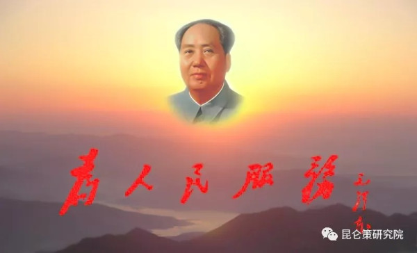 如柳:一位女记者对毛主席认识的自述