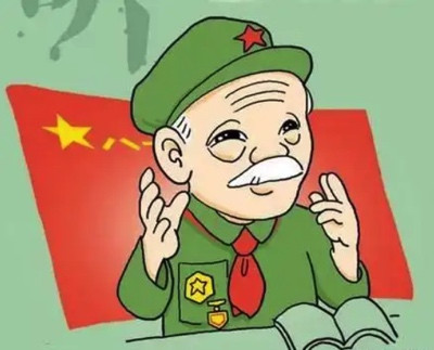 巩怀书:光荣在党50年