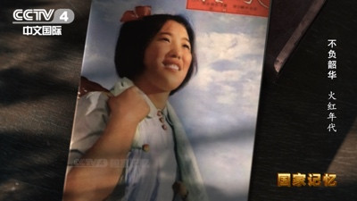 为垦荒,北京青年主动“请战”,用鲜血写下“决心书”!