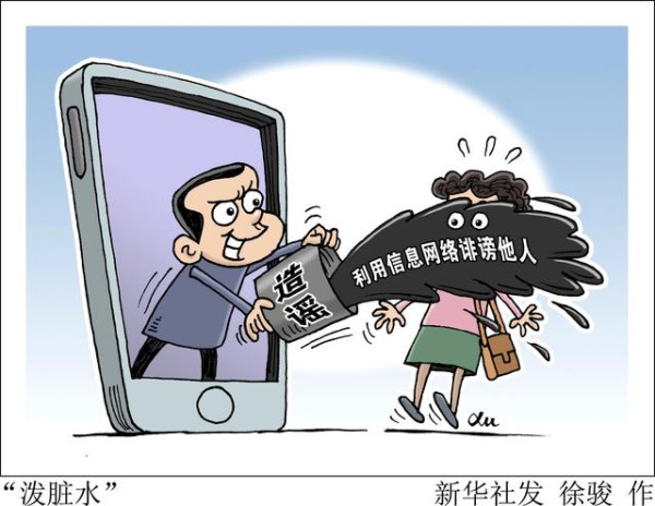 如果罪恶不可揭露,那天下何来正义?