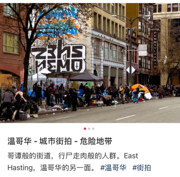 14岁少女死于校园吸毒！这就是加拿大历史性的进步？