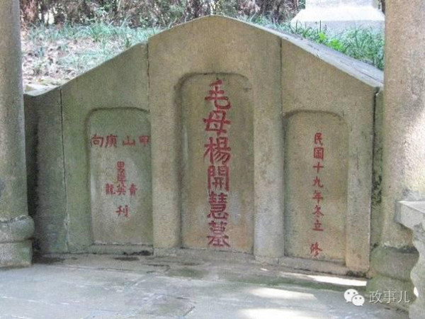 86年来,有良心的人都没忘记杨开慧!