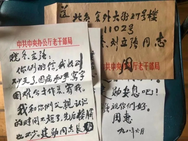 毛主席与李大钊为何如此喜爱杨继盛的诗文