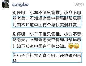 老胡,你的“但是”呢?