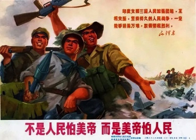 战争不可怕,怕的是那些害怕战争,散布“恐美论”的人