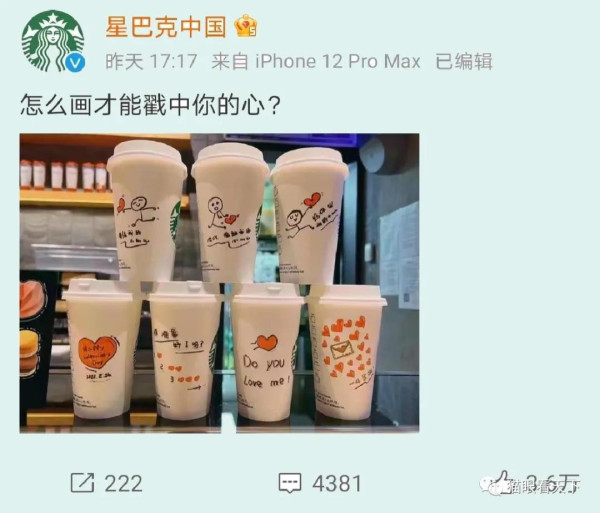 中国可以没有某咖啡店,但绝对不能没有人民警察!
