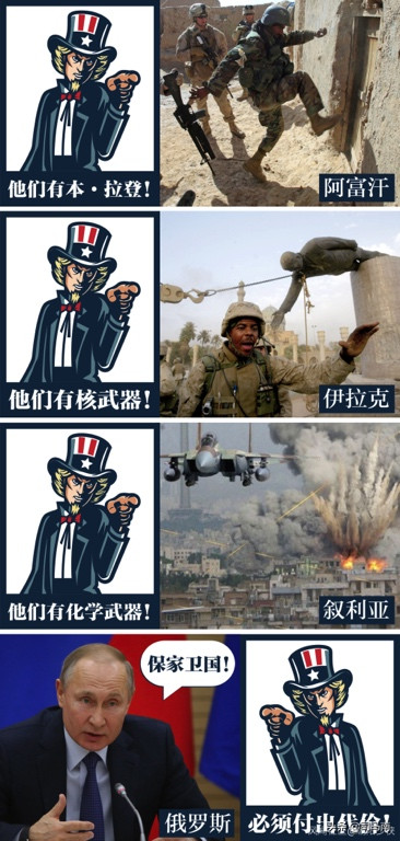 司马南：中国与俄罗斯的底线