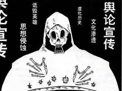 刘建华:警惕!当前美国对华意识形态渗透已无所不用其极