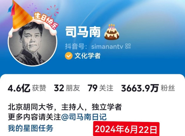 image1 司马南:我的七套房子可以送人,只要你肯……