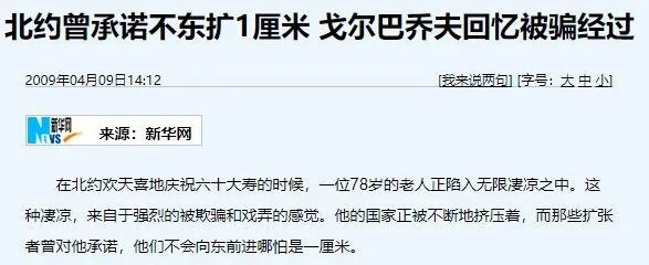 没有中俄联手,美国早就控制了世界!