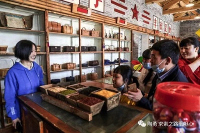 陶勇:供销合作社 助力乡村振兴战略