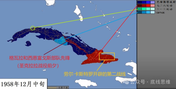 聊聊古巴的格瓦拉、“司令”和他们的五星帽徽