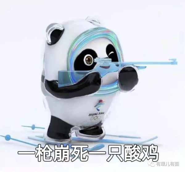美国酸冬奥,说:又被挑衅了