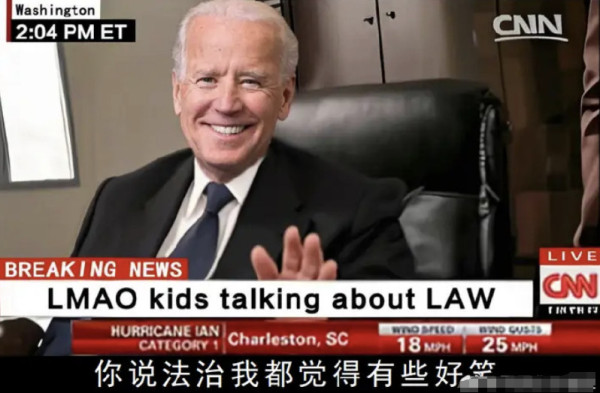 美国有“法治”吗?