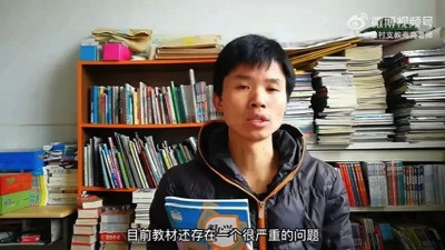 农村教师反映,中小学教材内容过于城市化,应当引起重视!
