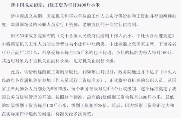 温铁军：新中国工业化的第一步有多难？