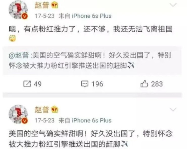 一个国家足够强大了，连空气都是香甜的，甚至能治病