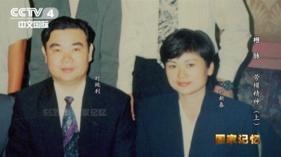 掏粪工时传祥:宁愿一人脏,换来万家净 !