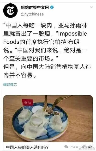 美国是如何成为超级农业大国的?