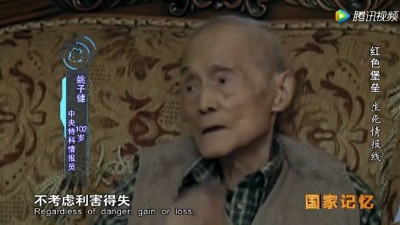 她是找回毛岸英两兄弟的谍界女杰,宋庆龄的秘书,经历堪比谍战剧!