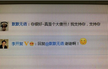 吴帆：二评两高司法解释出台
