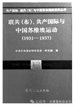 周恩来鲜为人知的俄文名