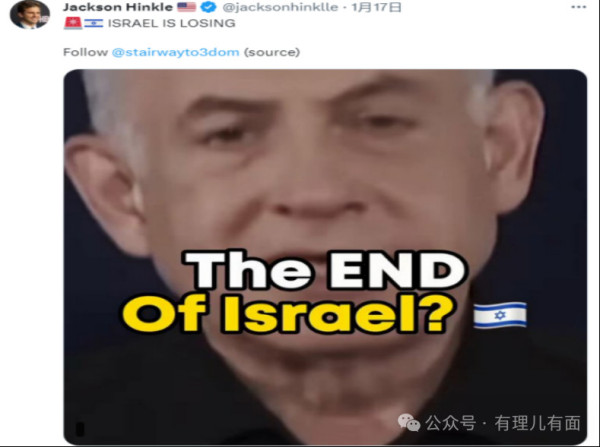 反对乌克兰，炮轰以色列，崇尚共产主义，这个美国小伙到底啥来头？